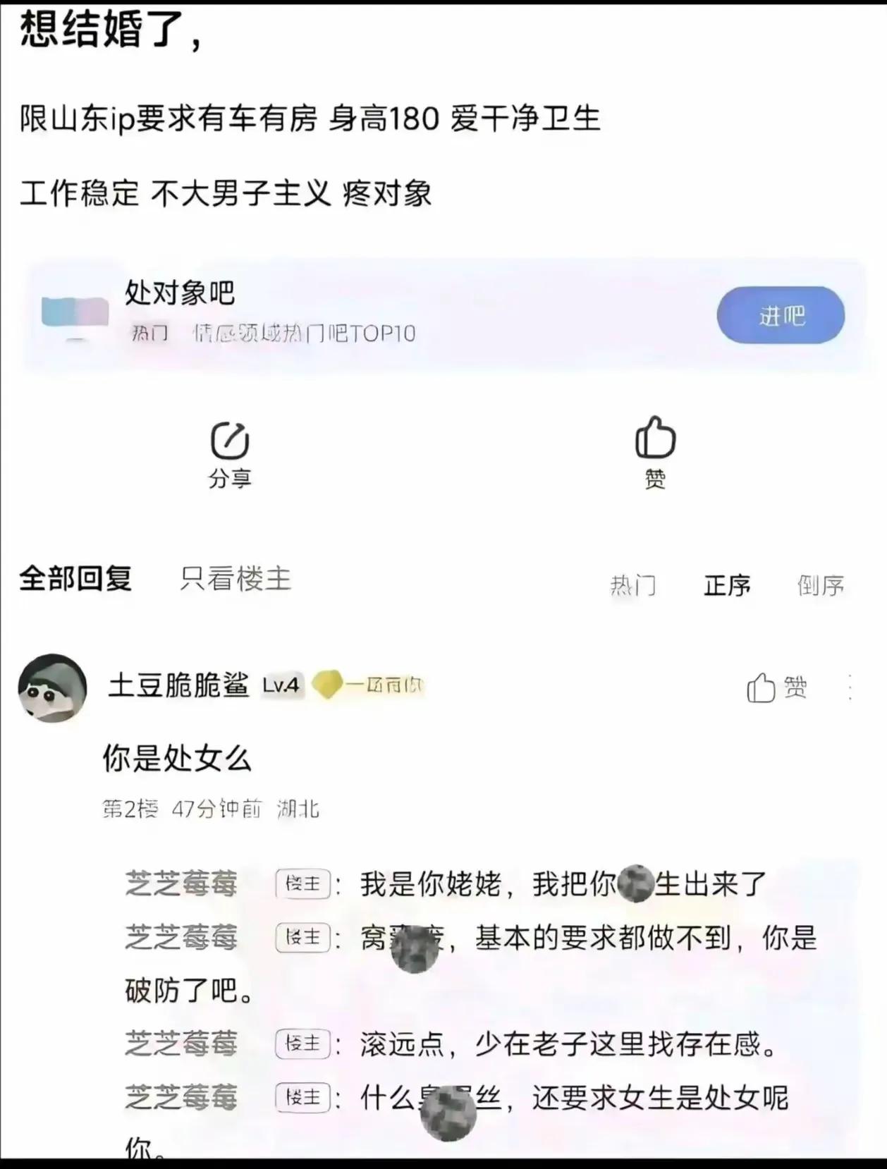 简直太过分了。