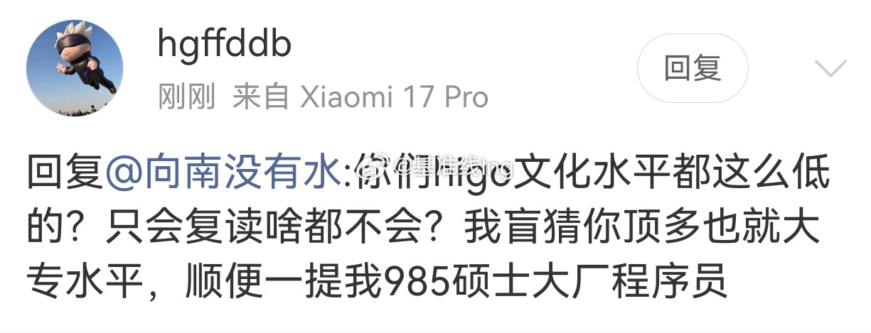 看来是真的