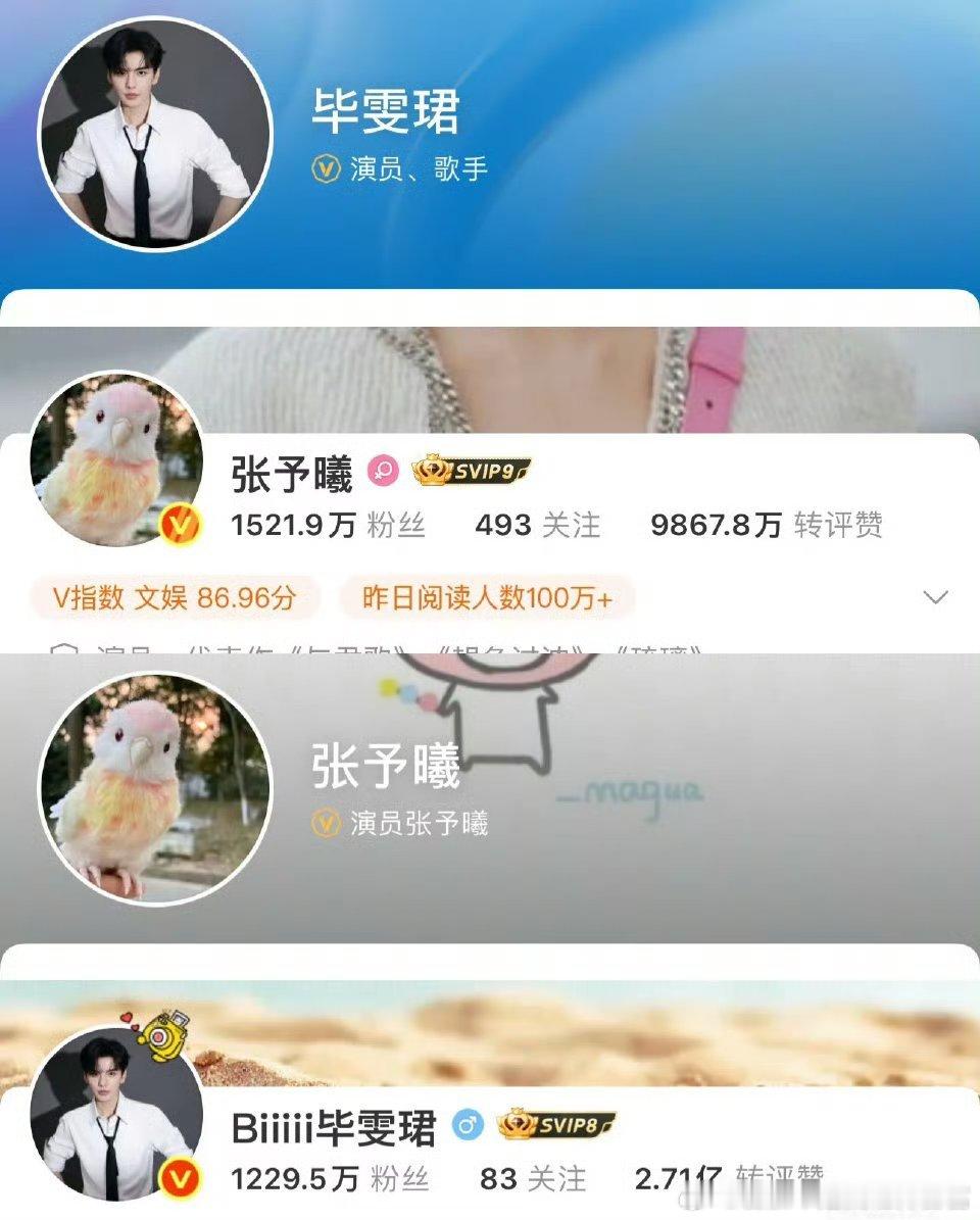 他俩肯定是商量好的，我不管，他俩就是真的，闺蜜听我说这对cp真的不一样！！磕