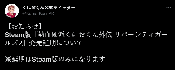 《热血少女2》Steam版延期发售 PS/Xbox下周四发售