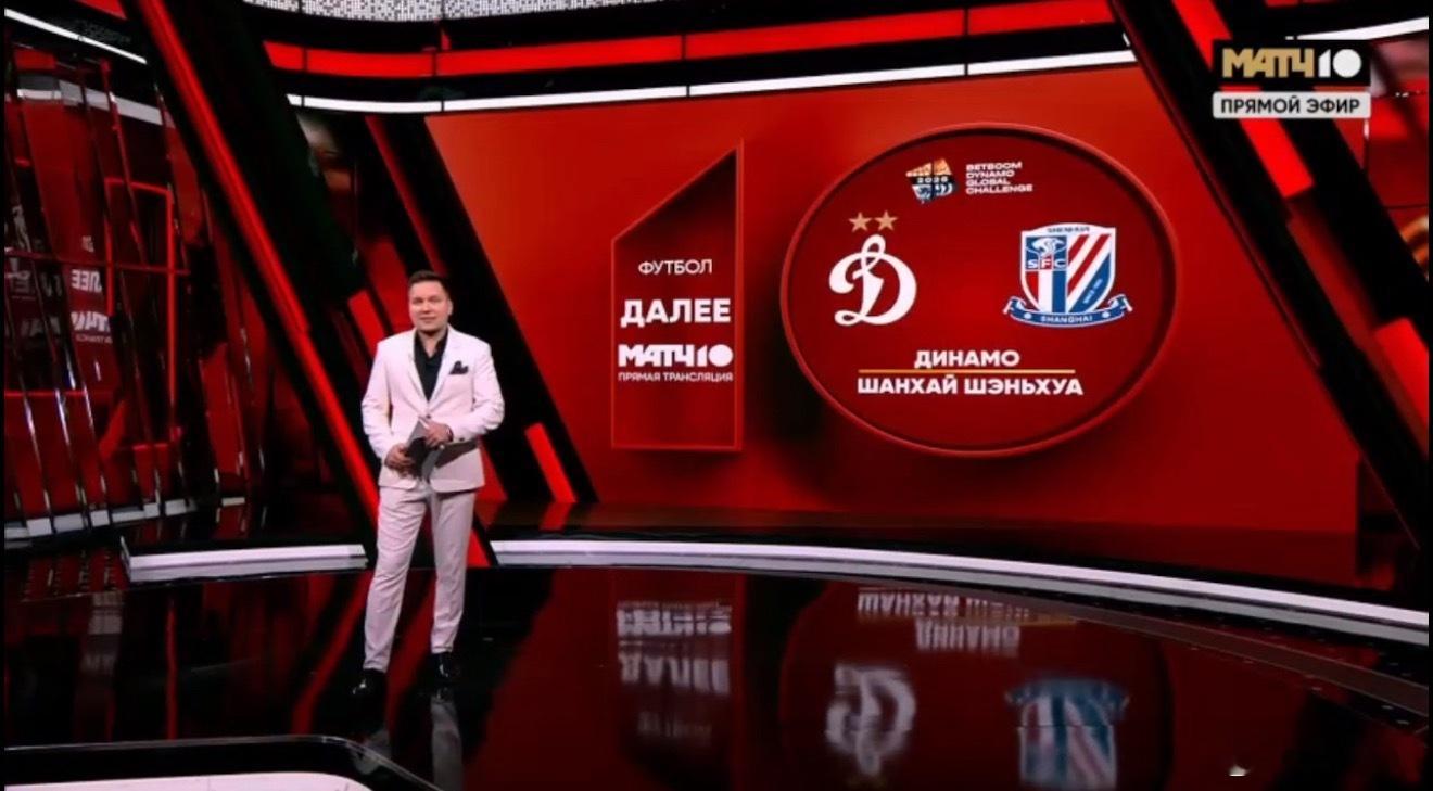 特谢拉伤愈复出。申花首发：门将薛庆浩，后卫：杨泽翔，陈晋一，金顺凯，马纳法。中场