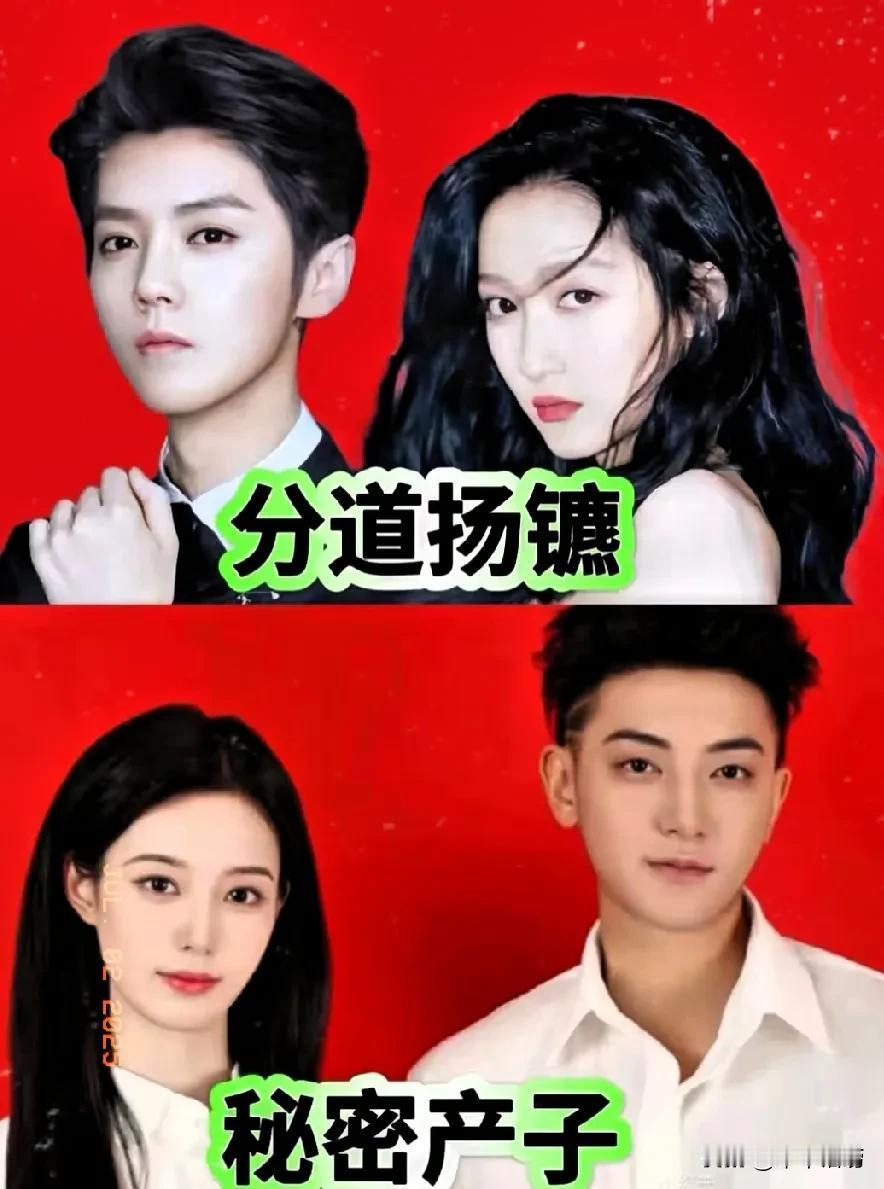 32岁的黄子韬，狠狠给35岁的鹿晗上了一课！那就是找对象的时候，千万别找事业心太