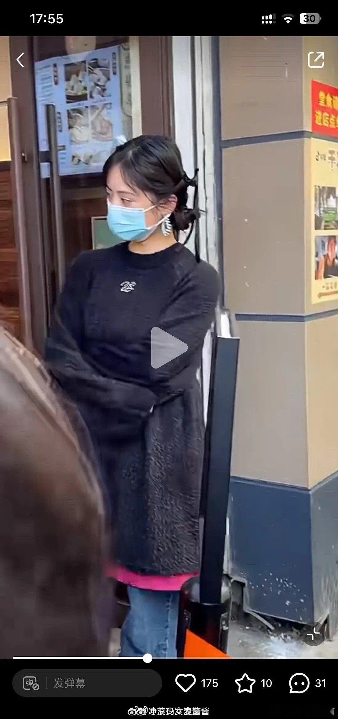 沈月也会照骗啊，什么是真的什么是假的​​​