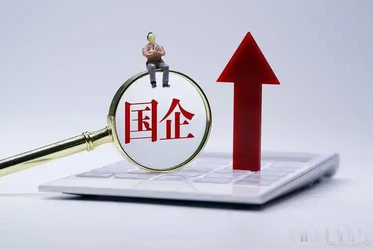 国企一个很现实的真相：全年工资总额卡死，怎么分全看一把手拿捏在国企干了多年每