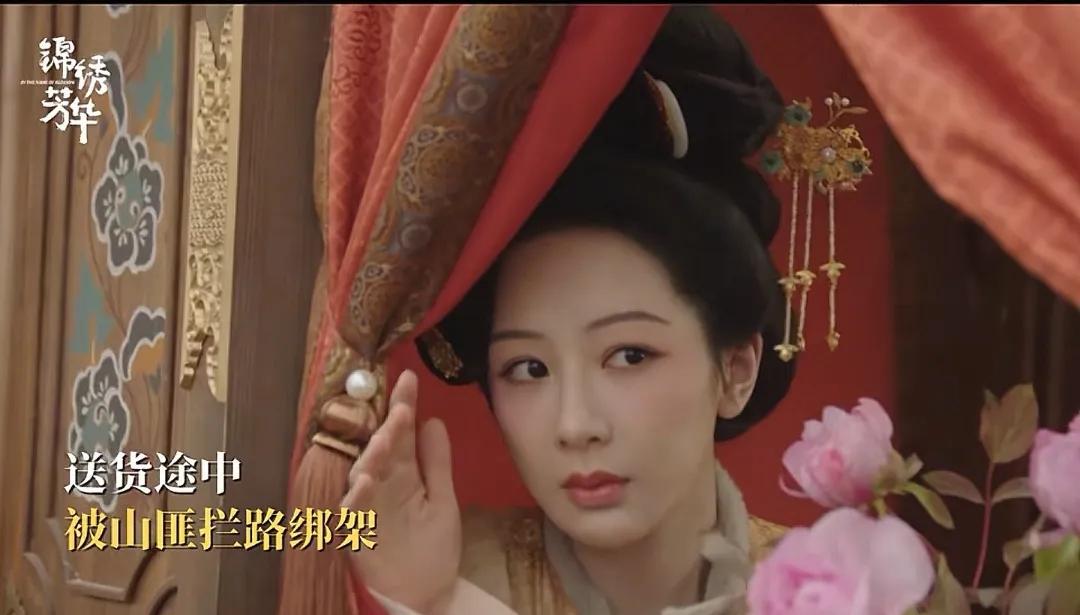 《锦绣芳华》何惟芳被山匪给绑架了，蒋长扬立马去救她，结果却发现何惟芳和山匪相处的