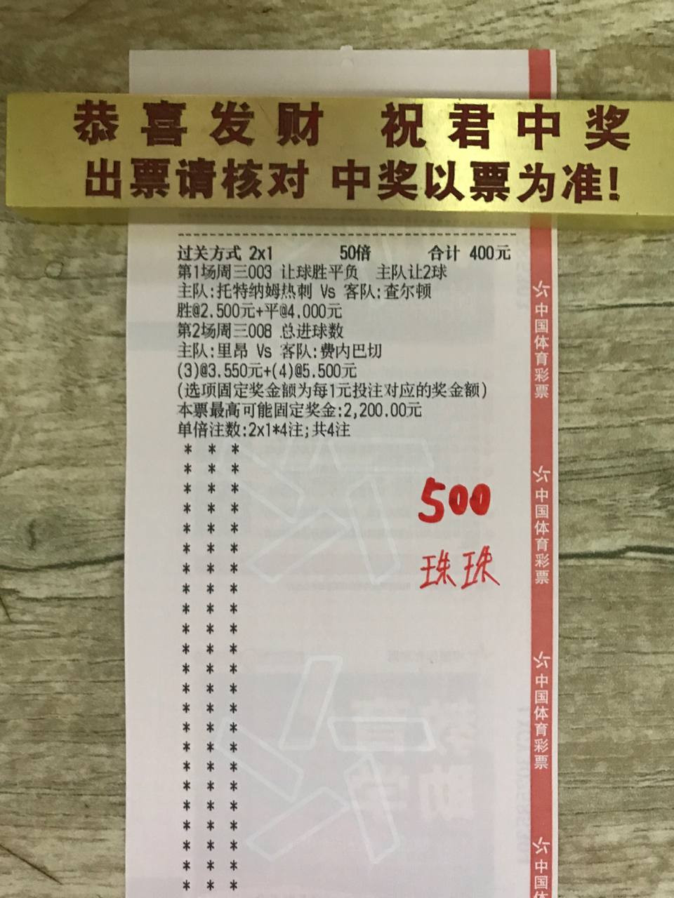 冲啊兄弟们​​​