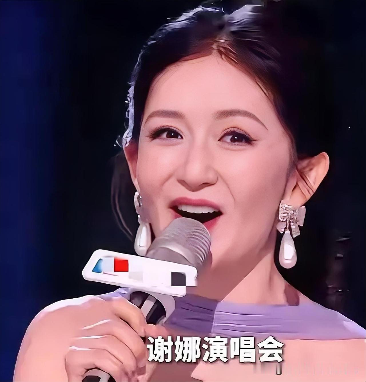 谢娜鸟巢开演唱会被大批举报！主持跨界唱歌，到底踩了谁的雷？湖南卫视主持谢娜