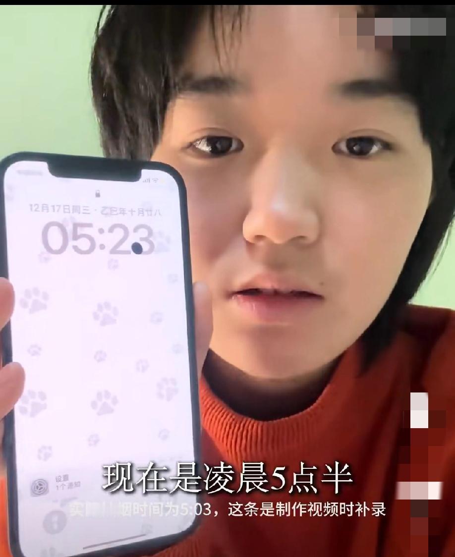 四川成都，四楼的男子在自己房间里面抽烟，五楼的女生凌晨5点半上门去找麻烦，还骂别