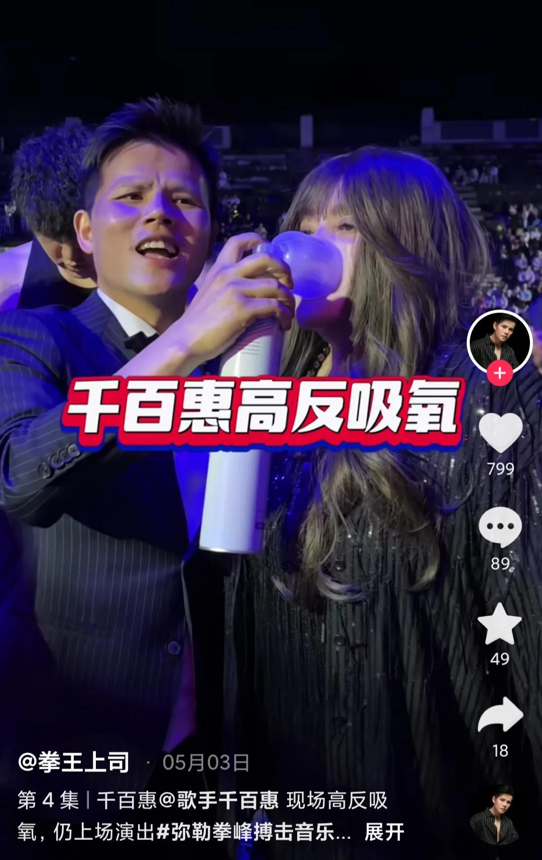 凭借歌曲《走过咖啡屋》成名的千百惠，虽然已经62岁了，身材也日渐发福，但没想过退