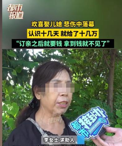 河南禹州，大姐着急给30多岁的儿子找媳妇，有两个媒人介绍了一个女子给她儿子，两人