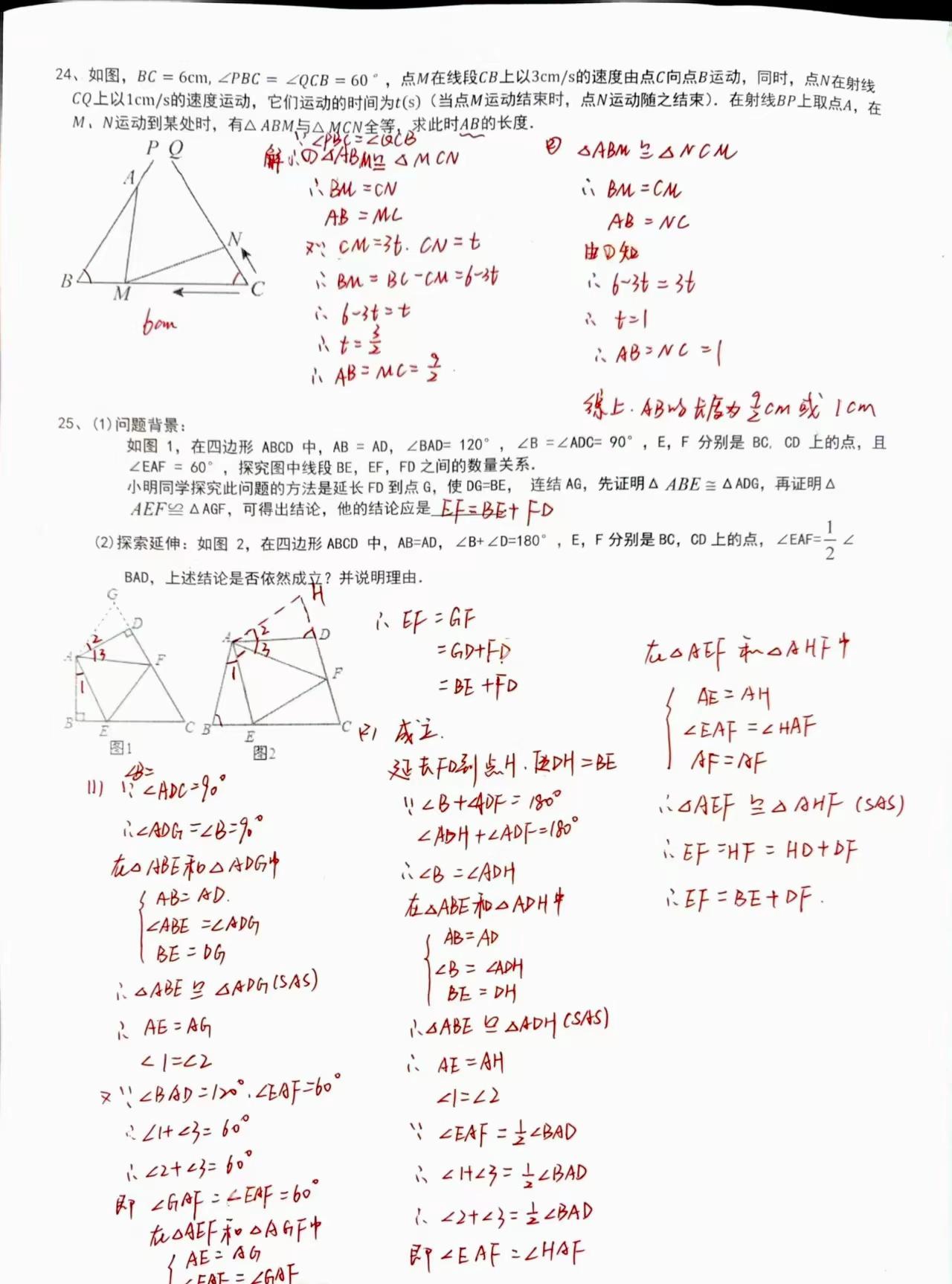现在的孩子学习，是靠老师吗？别人我不知道，从一年级到初二，我就是自己辅导。目前有