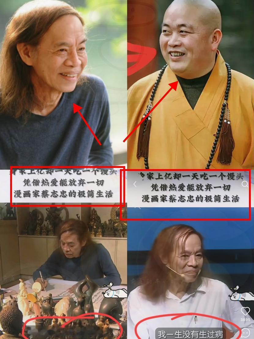 释永信一倒，闹心的不止是曹德旺， 还有72岁剃度，几乎倾尽200亿身家的蔡