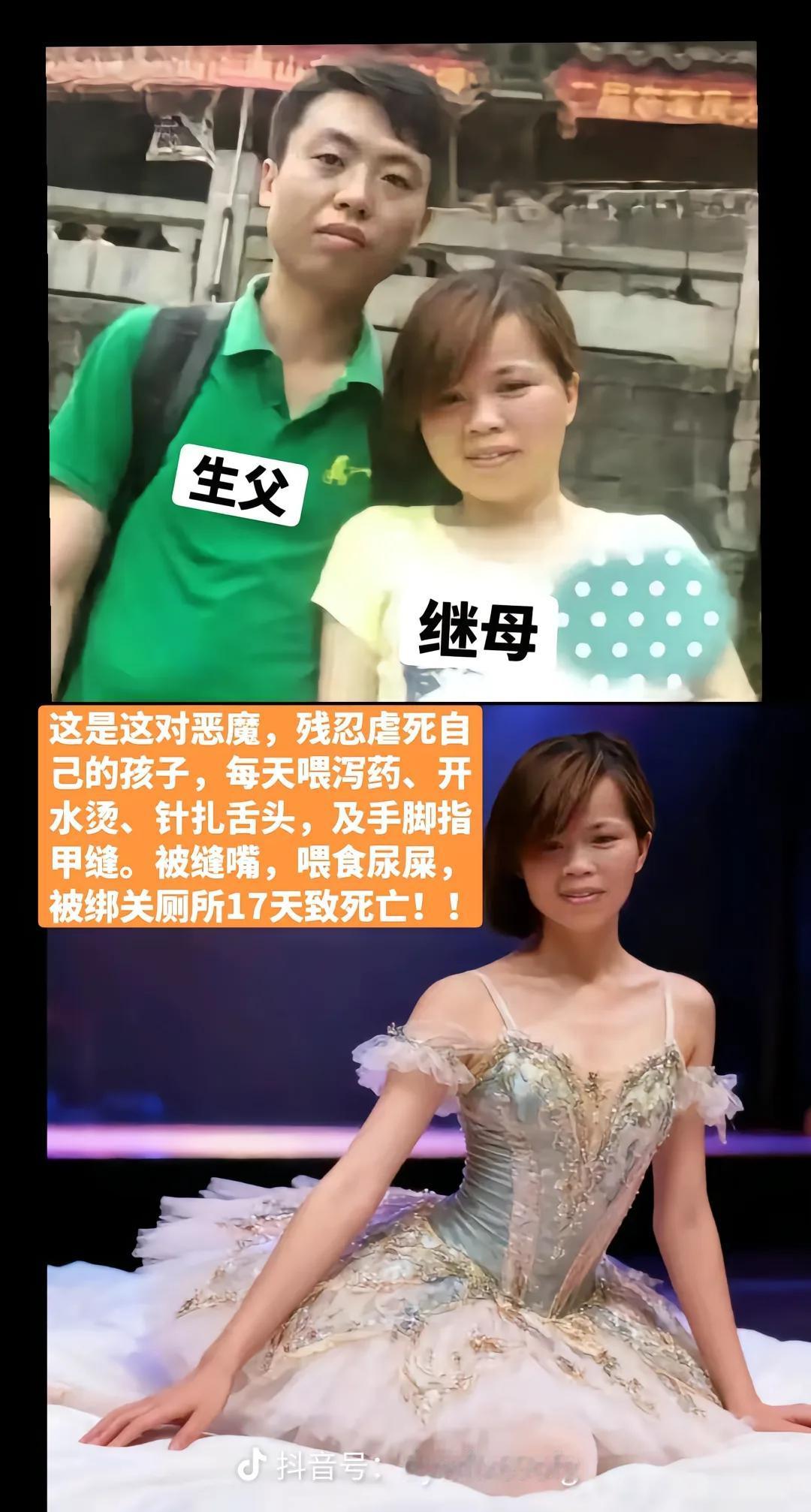 看过详细新闻报道，小姑娘被虐打，无数次逃跑，还跑到尼姑庵躲起来，还是被警察找到送