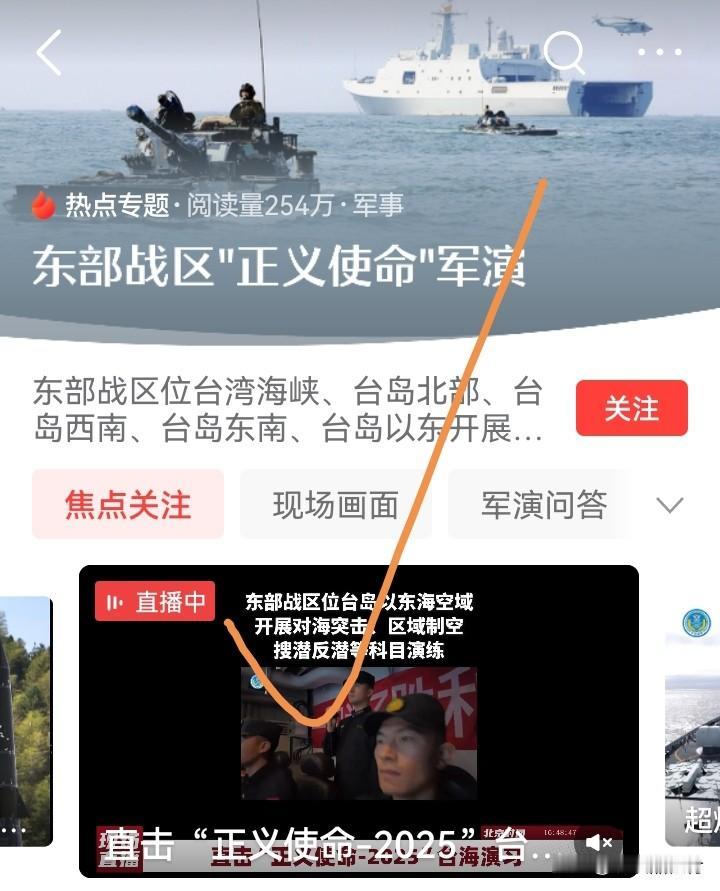 为什么说东部战区“正义使命”军演开启了一个新时代？以往在台海周边的行动有诸多限