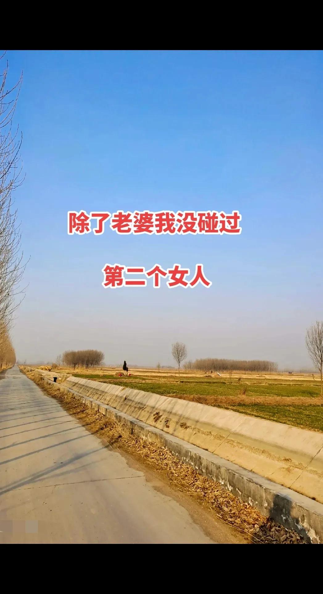 我刚毕业在一个大厂里上班实习那时候对象远在异地我们还没结婚在厂里遇到一个比我