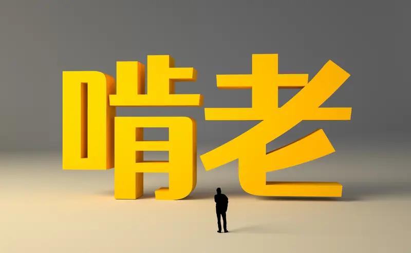 44岁宋宁峰凭《老舅》爆火44岁的宋宁峰凭《老舅》爆火，真是太让人惊喜了！在剧