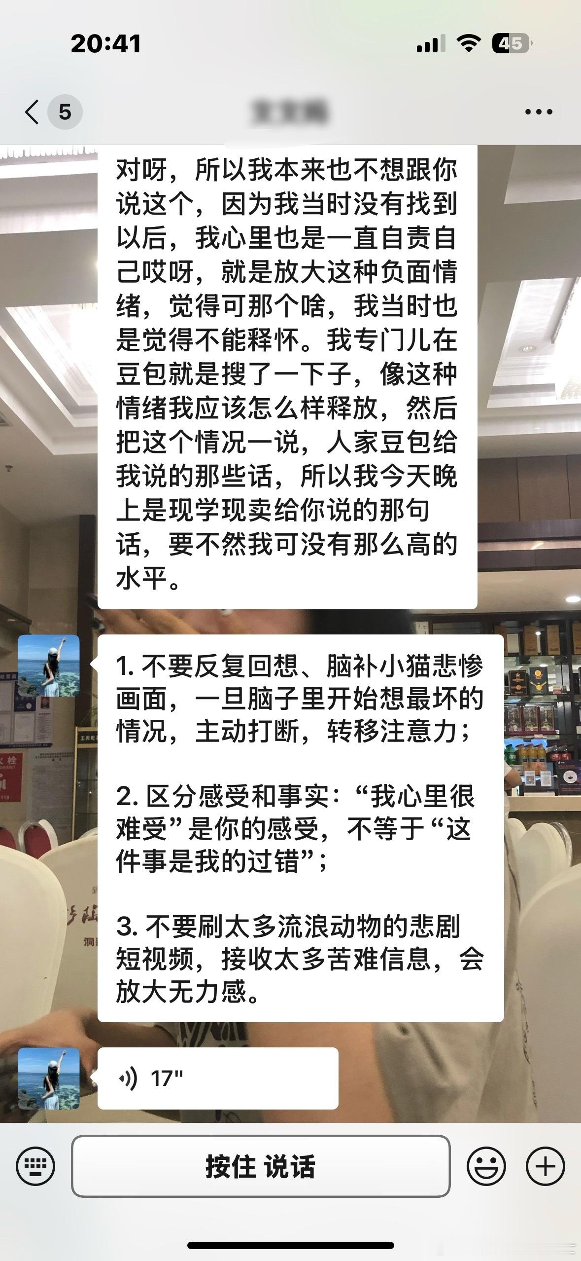半路那两只可怜的小流浪狗，今天路过的时候，正巧遇到一个也是养狗的大姐在埋，她说孙