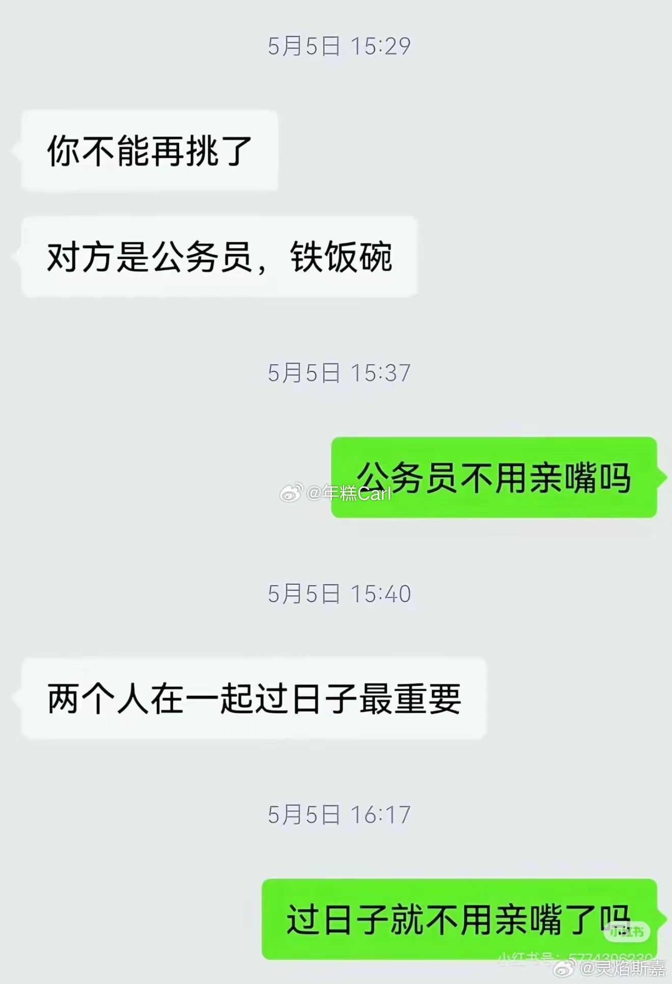 没有生理性喜欢，产生不了爱情
