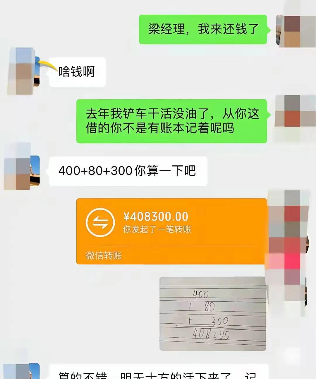 我以为他傻，其实是我傻啦！[捂脸哭]