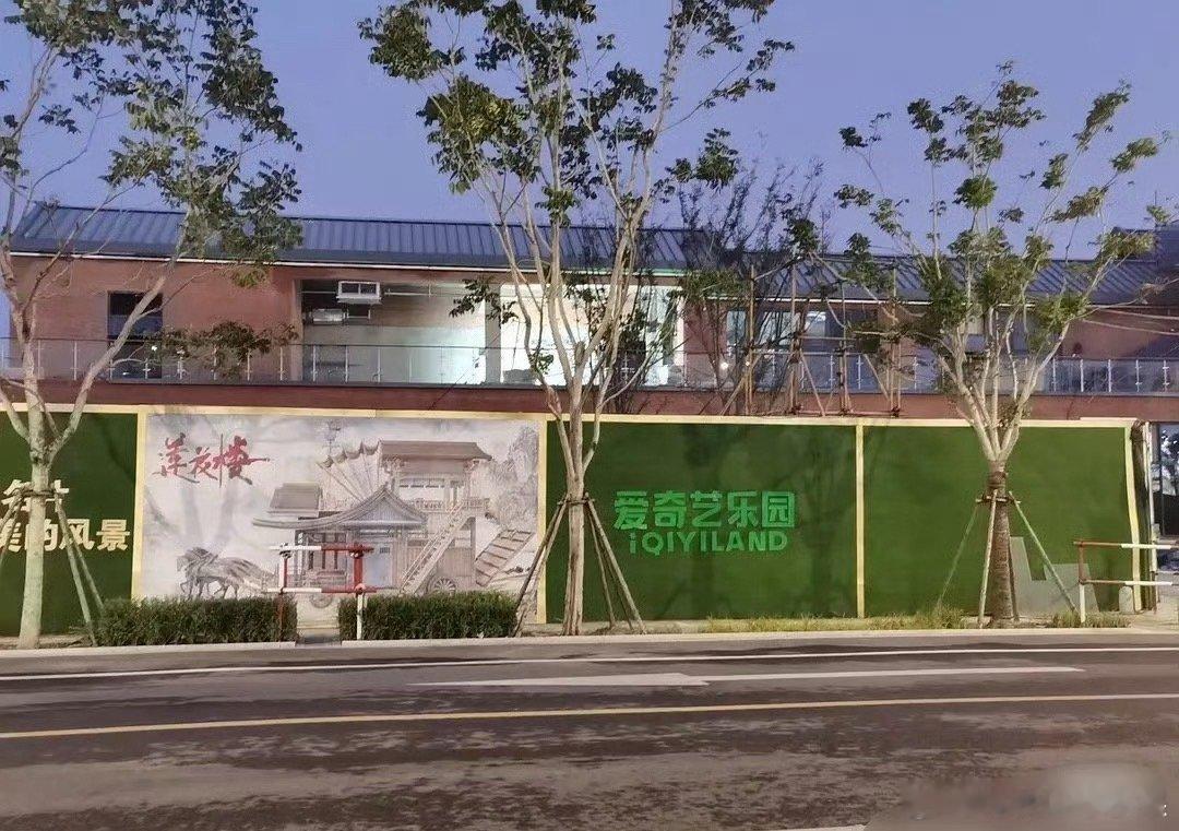 我去爱奇艺这是要打造莲花楼ip主题公园？？？这么一看成毅的莲花楼是不是真的是现