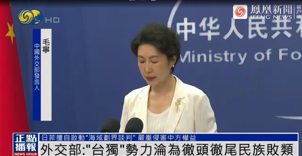 赵少康这回把话挑明了：你们平时不是天天喊“两岸互不隶属”吗？结果自家海域被人抢了