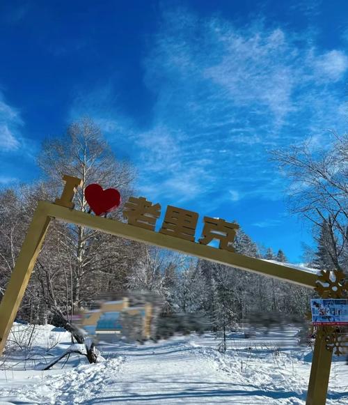 冬日玩雪推荐，吉林延边老克里湖值得！