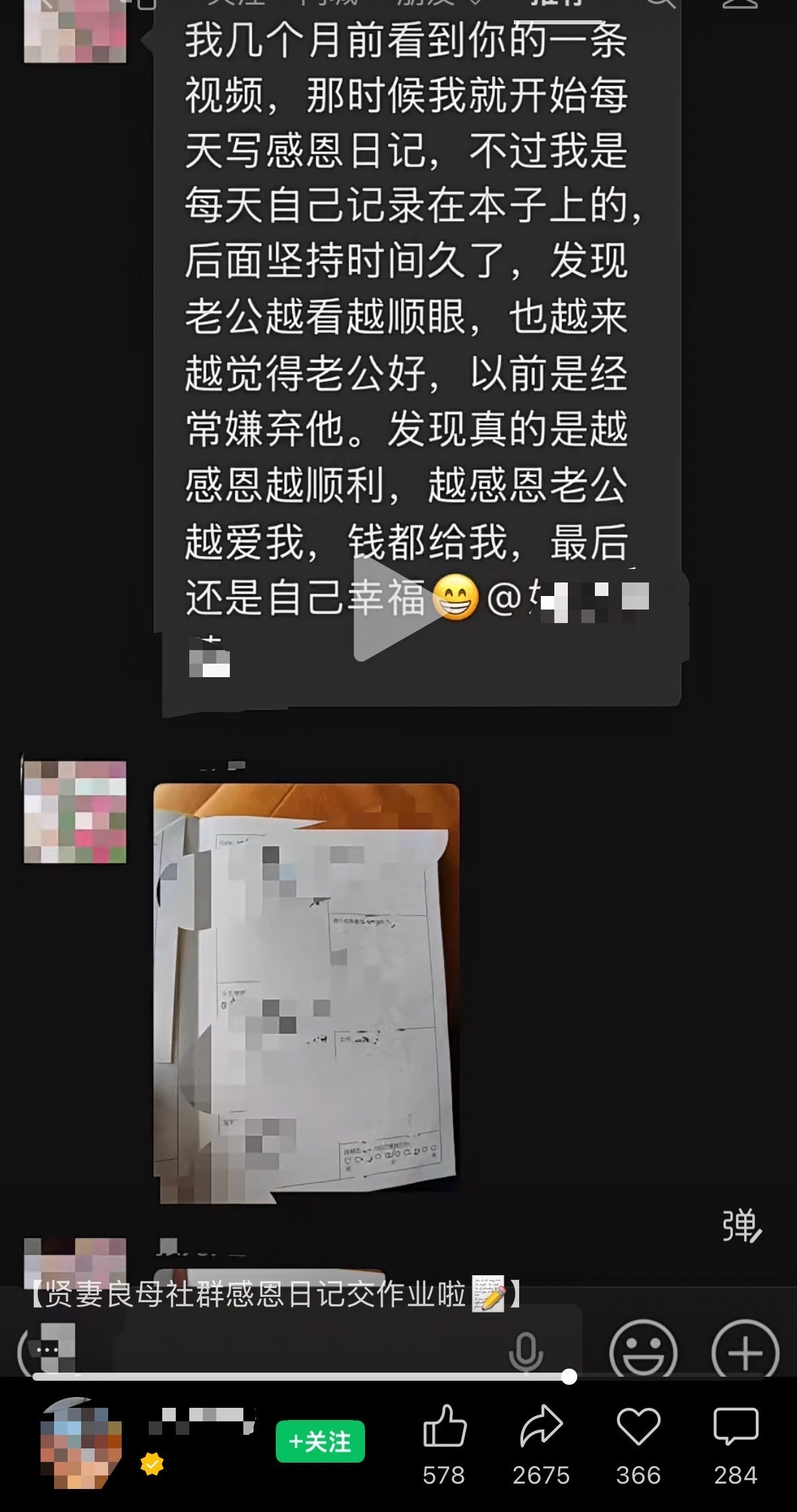 到底是不是演的这样痴傻的活着幸福感真的很高吗