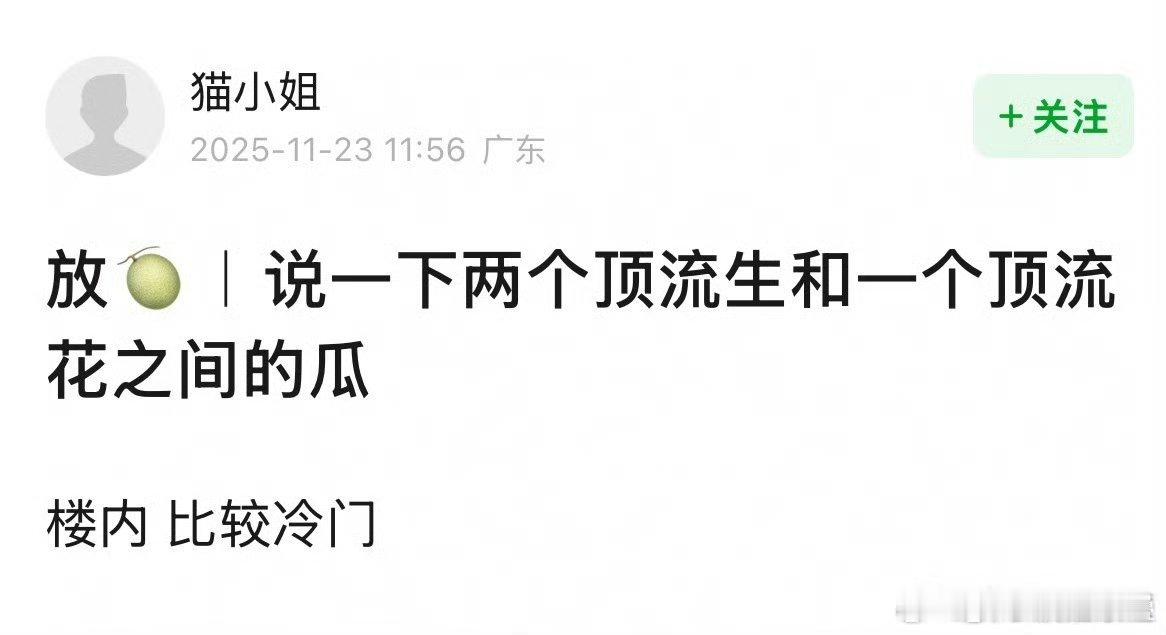 14.15说个P啊现在不是风沙咖就是孩爸妈了