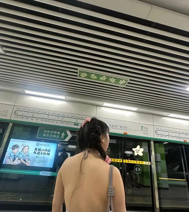 哎呀！这是谁家的女人啊，赶紧领回家去，太丢人了。真是“丑人多作怪”，在地铁上碰