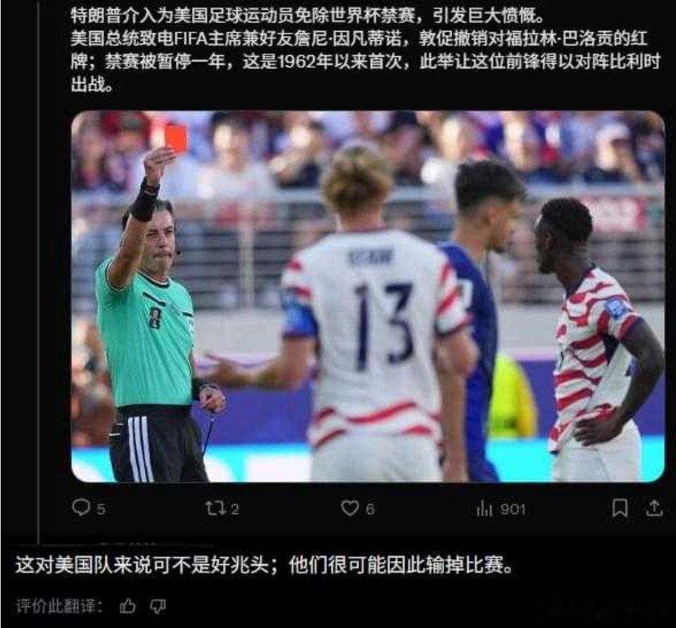 比利时官方嘲讽美国2026世界杯，比利时4:1完胜美国后，比利时国家队发图嘲笑