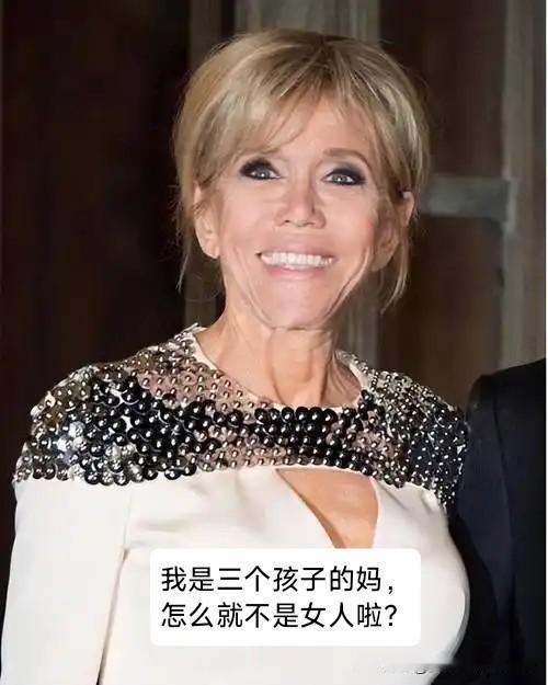 马克龙也够窝火的，为了跟大洋彼岸的坎迪斯·欧文斯打官司，就要向美国法院提供证明，