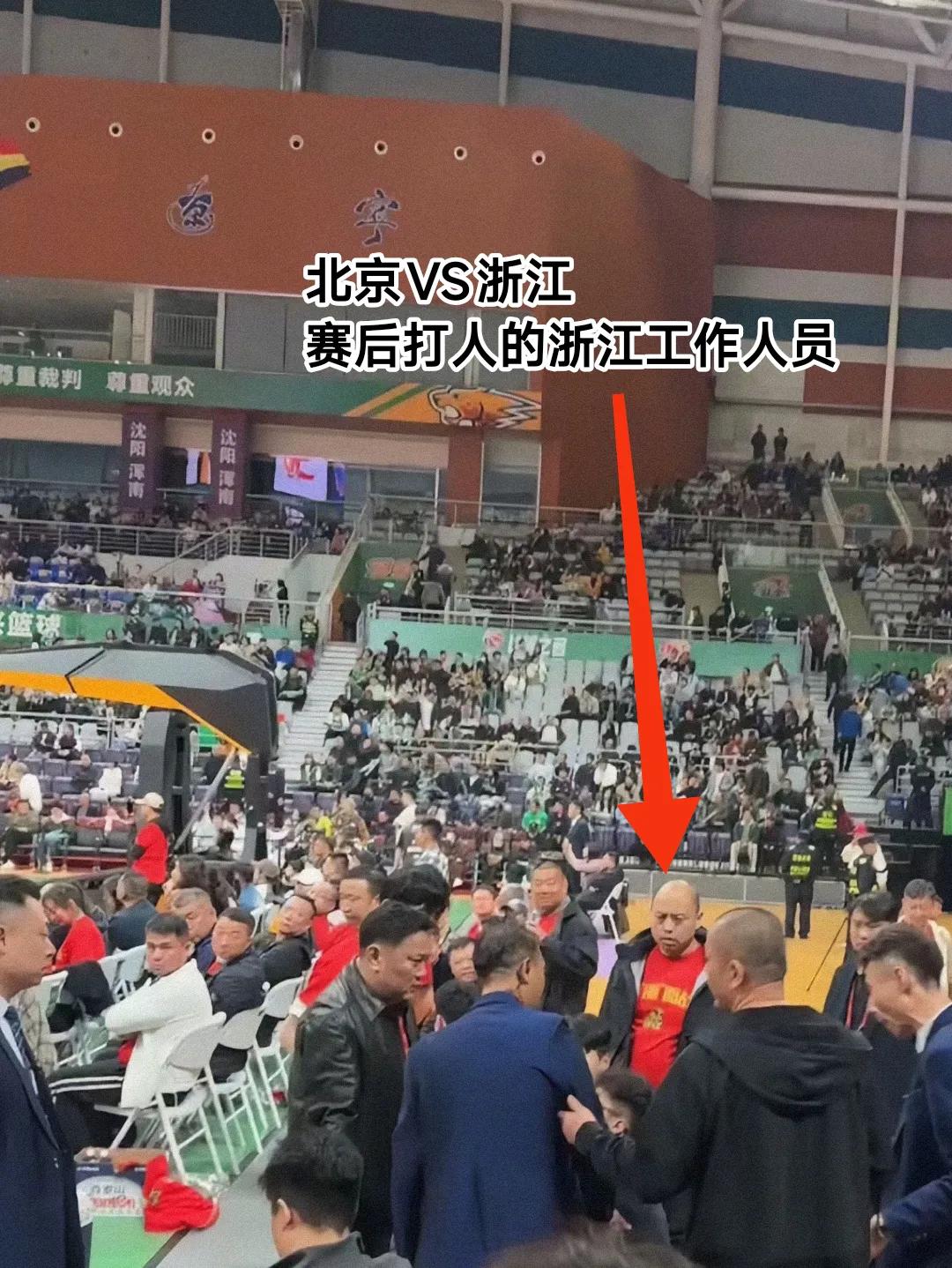 我说打北京队工作人员的浙江人看起来这么眼熟，原来这不是普通的浙江球迷，而是浙江男