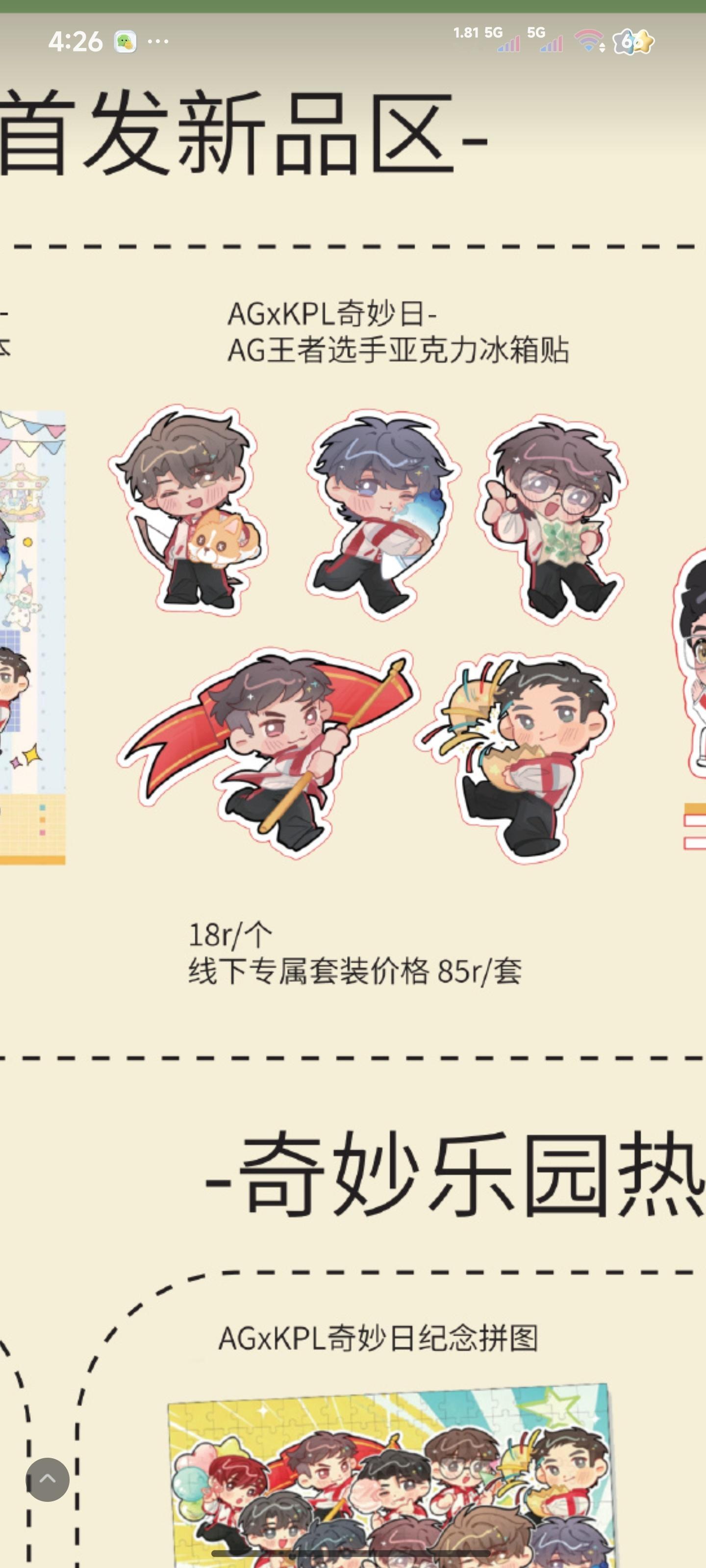 以后看不出那个是诺，直接找狗就行​​​