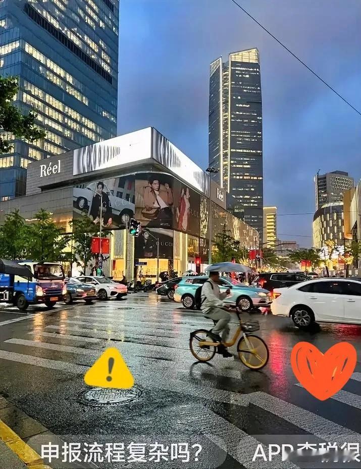 提前通知大家，后天过后，也就是3月1号，有工作的人一定要！下载一个个人所得