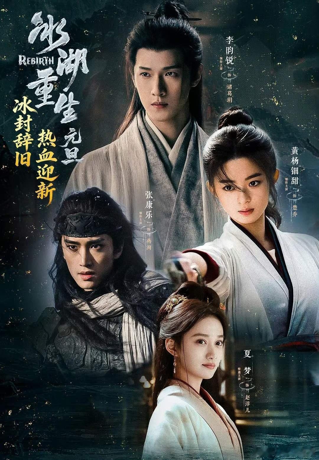 今年应该没有哪部剧会比这部剧扑了《冰湖重生》拍的时候定位都是S+播出效果A都没有