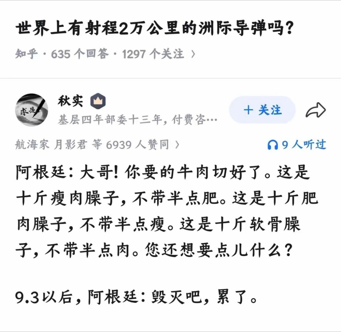 把你们全国最会踢球的23个人交出来！