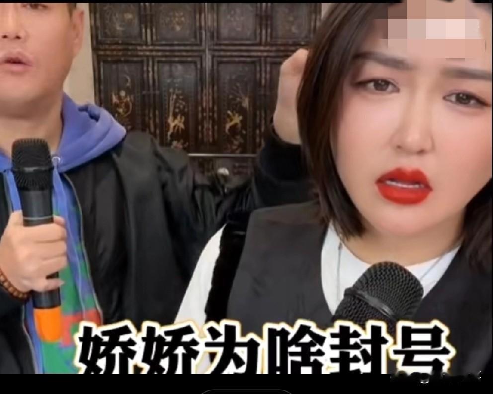 娇娇专场魏三，我们还不够照顾你吗？你自己做人做不明白就我们不懂感恩了，我给你工作