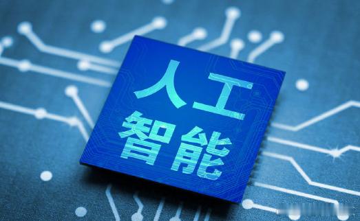 白皮书称中国机器人与大模型将深度融合刚发布的《中国人工智能学会具身智能白皮书(2