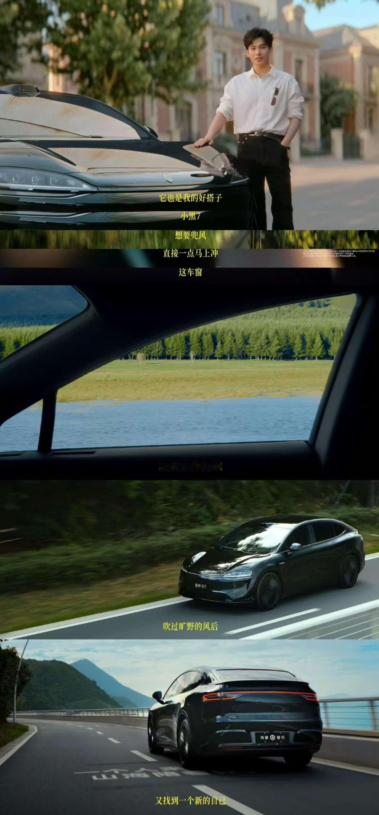 胡先煦年轻就要智界出发真没想到小胡是来真的！节目里就对着贾冰疯狂安利智界R7，