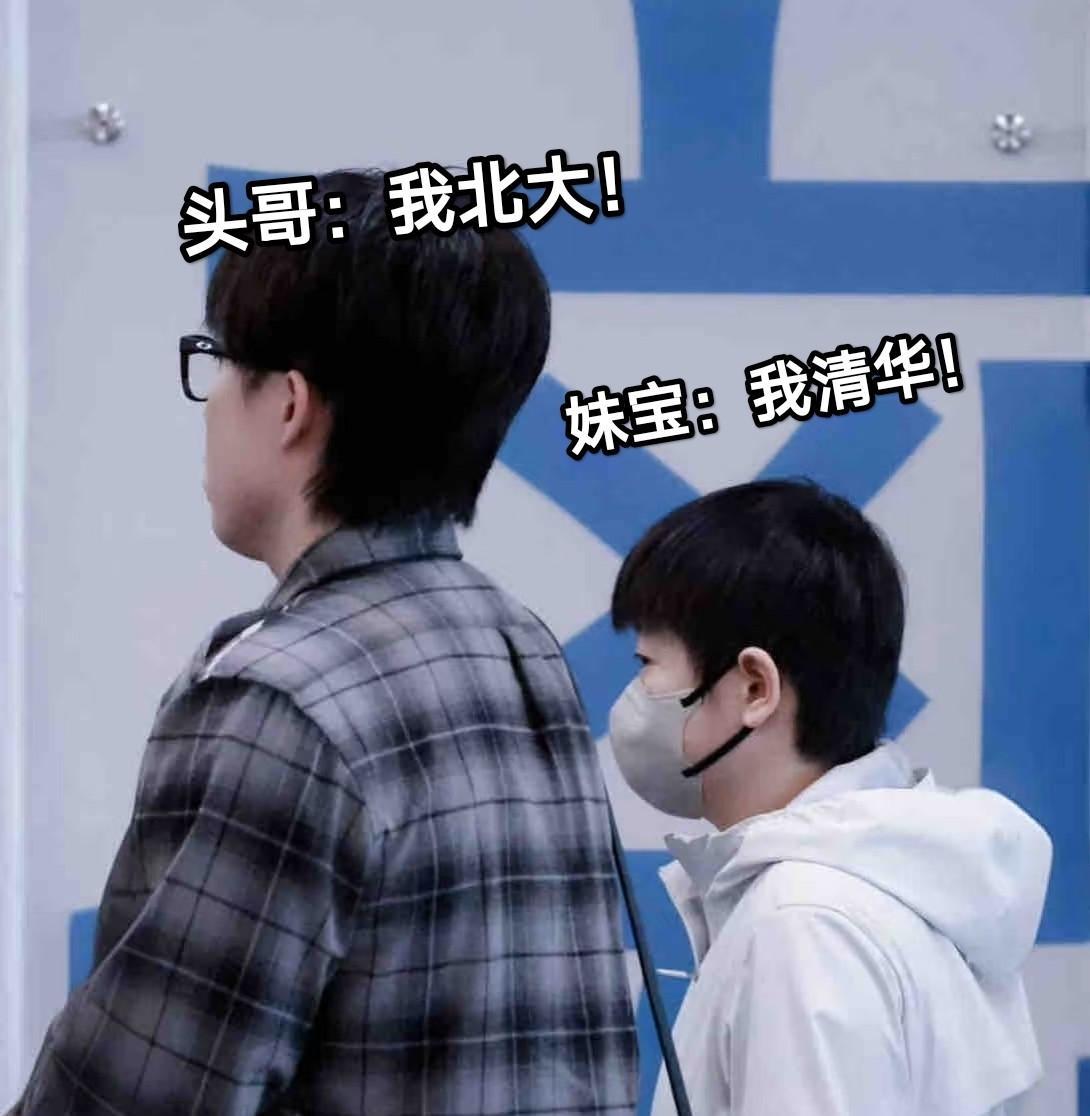 我们莎莎厉害了！！2026上清华研究生！！这榜样的力量是不是又再
