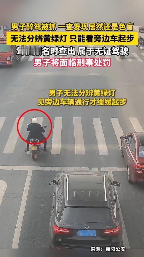 “胆子真大！”12月8日，湖北襄阳，一男子骑摩托车时，因形迹可疑被交警拦下，结果