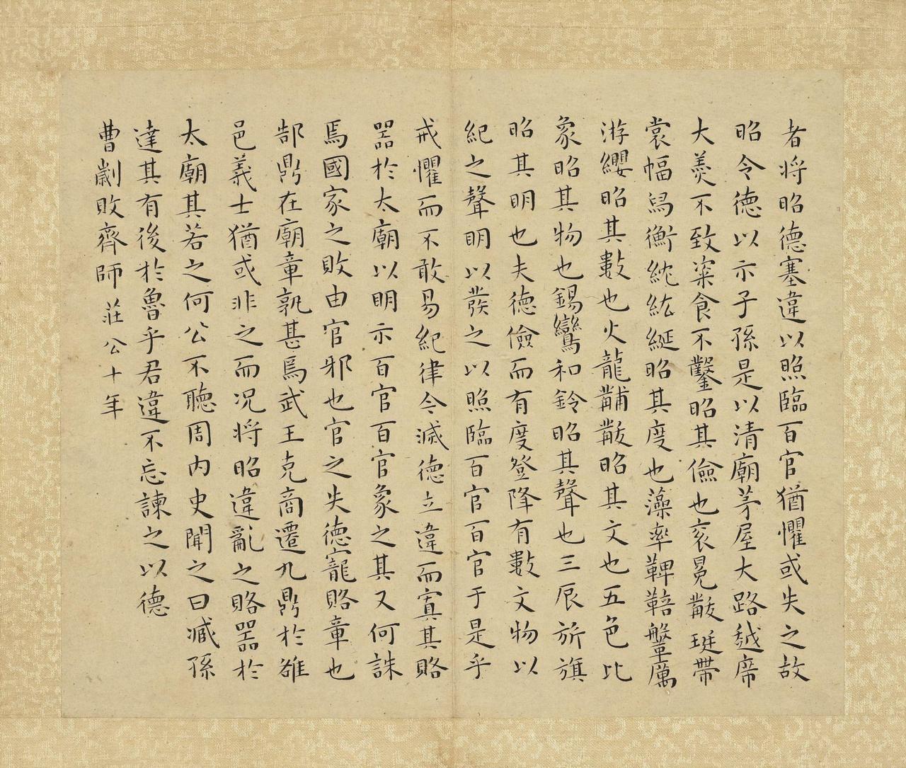 文徵明小楷妍美工稳，王宠小楷古朴萧散，哪个更接近晋人神韵？从气韵层面看，王宠