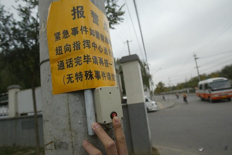 当发现有间谍你会报警吗不但要报警，如果那个间谍很菜，很弱，直接给他逮住送派出所去