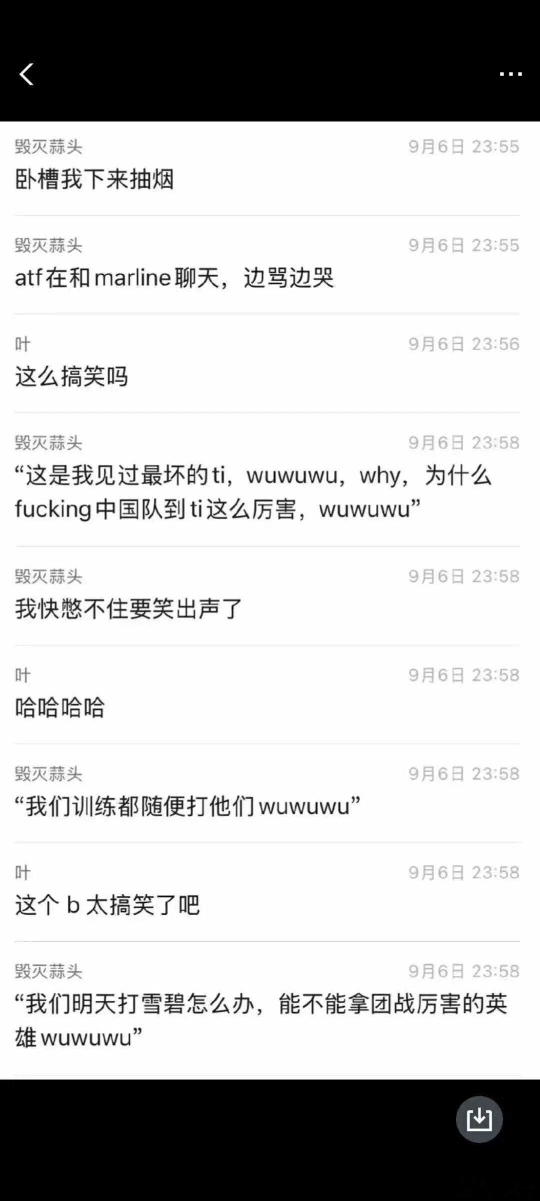 蒜头说ATF被打的边骂边哭，哈哈哈，我问了蒜头，真有这事，哈哈哈，注意，时间是欧