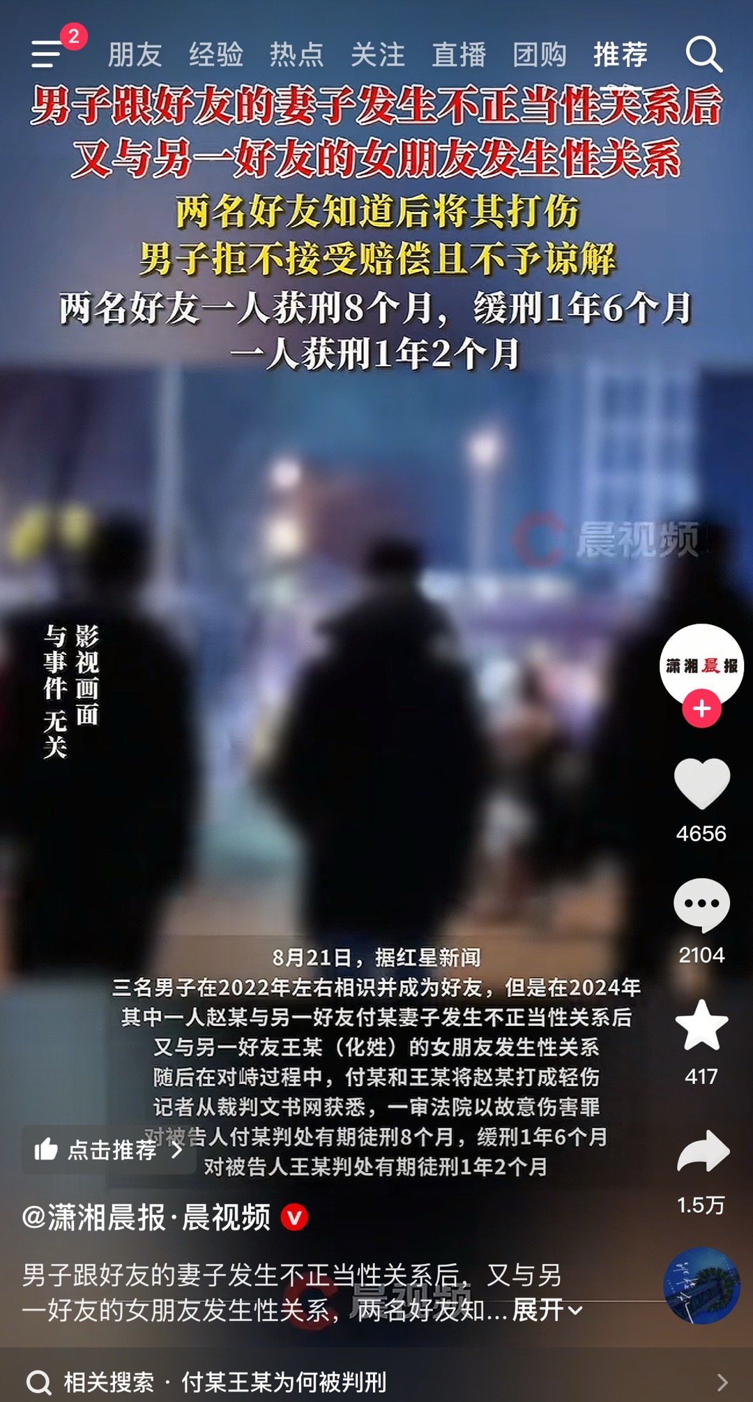 这下好了，关于你们绿帽子的事都在互联网传播了[doge][doge][doge][doge]男
