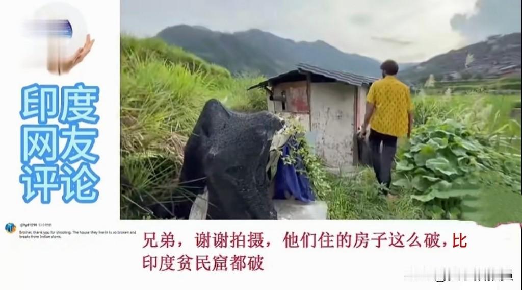 【印度网民：这下我开心了】印度网民最希望看到什么？中国不如他。于是，一个又一