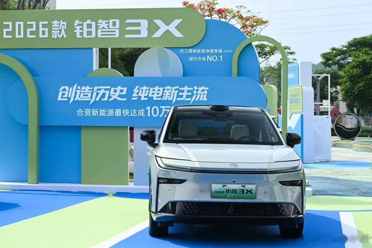 广汽集团5月汽车销量12.73万辆6月3日，广汽集团发布2026年5月产销公告。