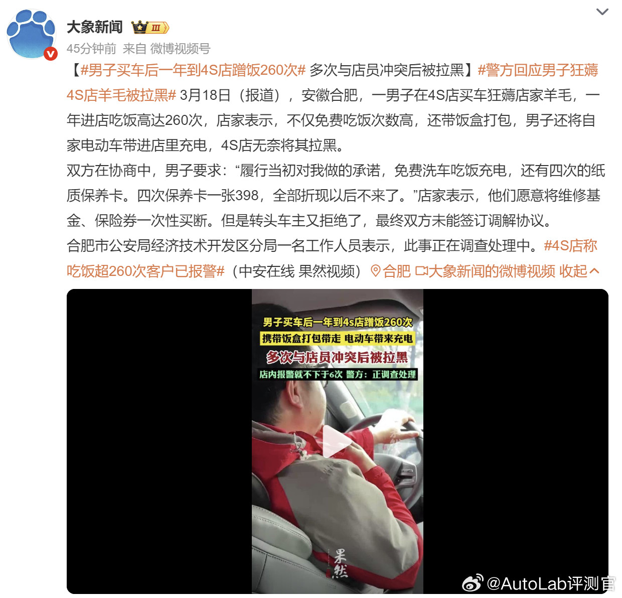 去掉休息日，差不多一天来一次了大哥是买了张食堂饭卡，顺带送了辆车啊4S店称吃饭超