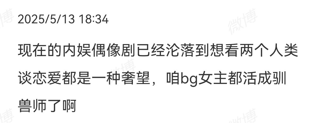 嘴好毒[捂脸哭][捂脸哭][捂脸哭]​​​