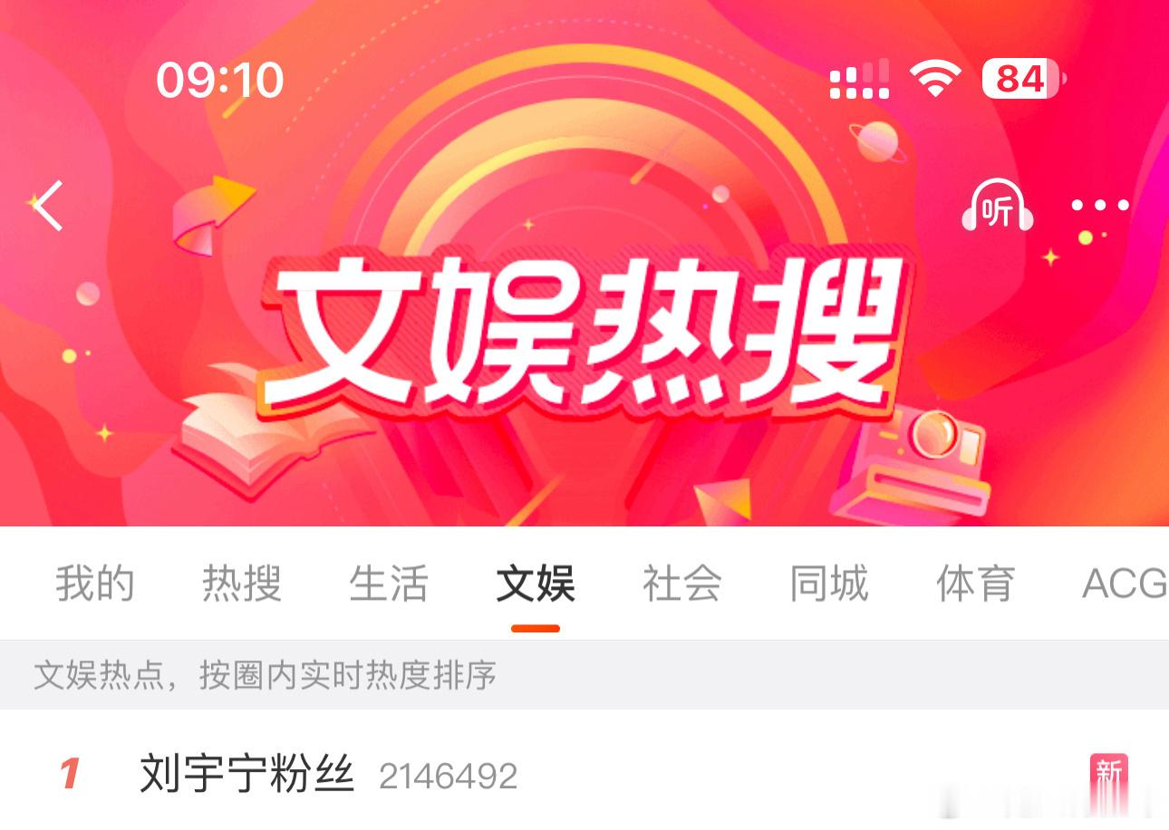 摩登兄弟刘宇宁刘宇宁粉丝今早一通忙活，放下📱发现，早饭省了也是，恶心的够